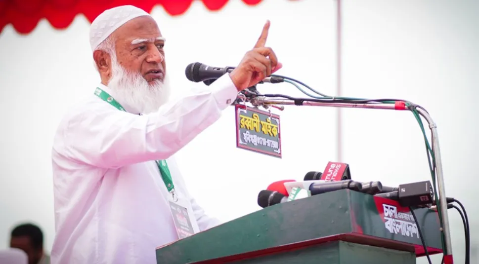 International primary image